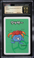 2019 Pokemon Japanese Playing Cards Old Maid Gloom CGC 10 PRISTINE