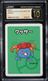 2019 Pokemon Japanese Playing Cards Old Maid Gloom CGC 10 PRISTINE