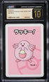 2019 Pokemon Japanese Playing Cards Old Maid Chansey CGC 10 PRISTINE