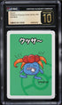 2019 Pokemon Japanese Playing Cards Old Maid Gloom CGC 10 PRISTINE