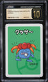 2019 Pokemon Japanese Playing Cards Old Maid Gloom CGC 10 PRISTINE