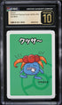 2019 Pokemon Japanese Playing Cards Old Maid Gloom CGC 10 PRISTINE