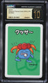 2019 Pokemon Japanese Playing Cards Old Maid Gloom CGC 10 PRISTINE