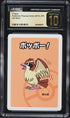 2019 Pokemon Japanese Playing Cards Old Maid Pidgey CGC 10 PRISTINE