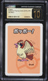 2019 Pokemon Japanese Playing Cards Old Maid Pidgey CGC 10 PRISTINE