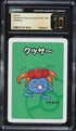 2019 Pokemon Japanese Playing Cards Old Maid Gloom CGC 10 PRISTINE
