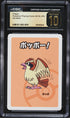 2019 Pokemon Japanese Playing Cards Old Maid Pidgey CGC 10 PRISTINE