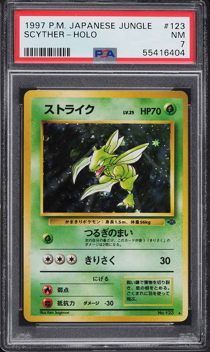 1997 Pokemon Japanese Jungle Holo Scyther #123 PSA 7 NRMT
