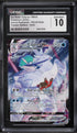 2022 Pokemon Astral Radiance Ice Rider Calyrex VMAX #TG15 CGC 10