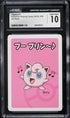 2019 Pokemon Japanese Playing Cards Old Maid Jigglypuff CGC 10