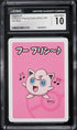 2019 Pokemon Japanese Playing Cards Old Maid Jigglypuff CGC 10
