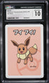 2019 Pokemon Japanese Playing Cards Old Maid Eevee CGC 10