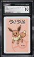 2019 Pokemon Japanese Playing Cards Old Maid Eevee CGC 10