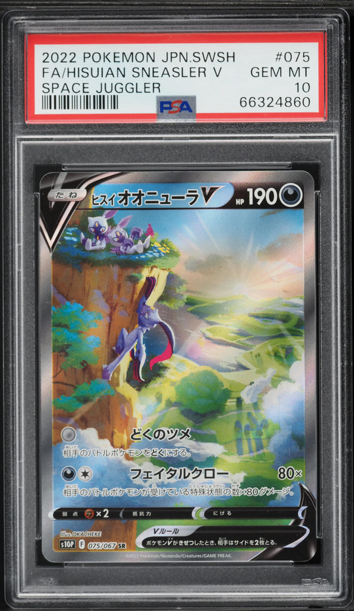 2022 Pokemon Japanese Space Juggler Alt Art Hisuian Sneasler V #075 PSA 10