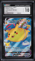 2021 Pokemon Celebrations Flying Pikachu VMAX #007 CGC 10