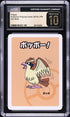 2019 Pokemon Japanese Playing Cards Old Maid Pidgey CGC 10 PRISTINE