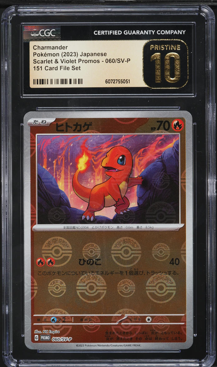 2023 Pokemon Japanese SV Promos 151 Card File Set Charmander CGC 10 PRISTINE