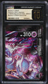 2021 Pokemon Japanese SWSH V-UNION Full Art Mewtwo V-UNION #6 CGC 10 PRISTINE