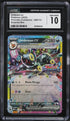 2025 Pokemon SV Prismatic Evolutions Surprise Box Umbreon ex #60 CGC 10 GEM MINT