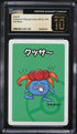 2019 Pokemon Japanese Playing Cards Old Maid Gloom CGC 10 PRISTINE