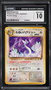 1997 Pokemon Japanese Rocket Gang Dark Dragonair #148 CGC 10 GEM MINT