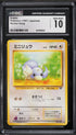 1997 Pokemon Japanese Rocket Gang Dratini #147 CGC 10 GEM MINT