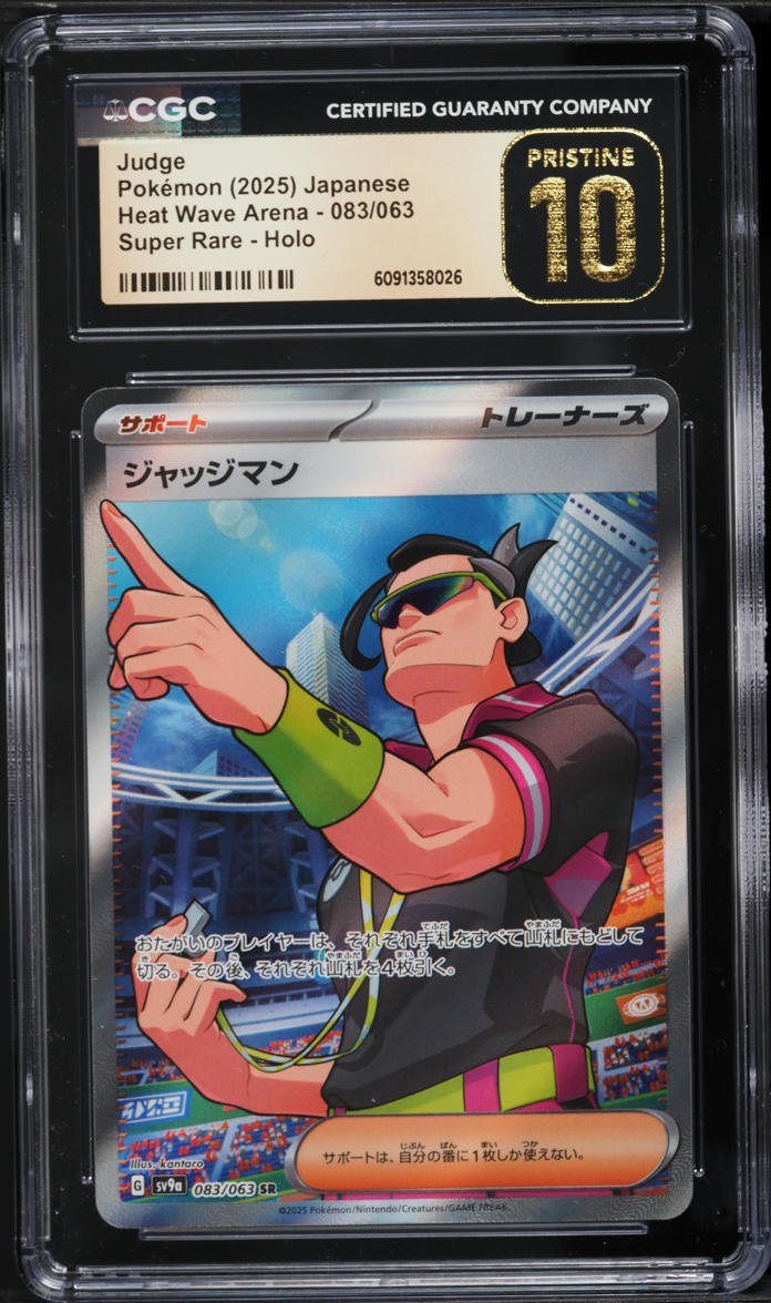 2025 Pokemon Japanese Heat Wave Arena Full Art Judge #083 CGC 10 PRISTINE