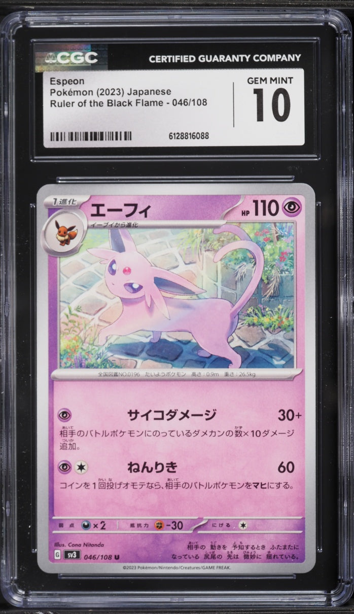 2023 Pokemon Japanese Ruler Of The Black Flame Espeon #46 CGC 10