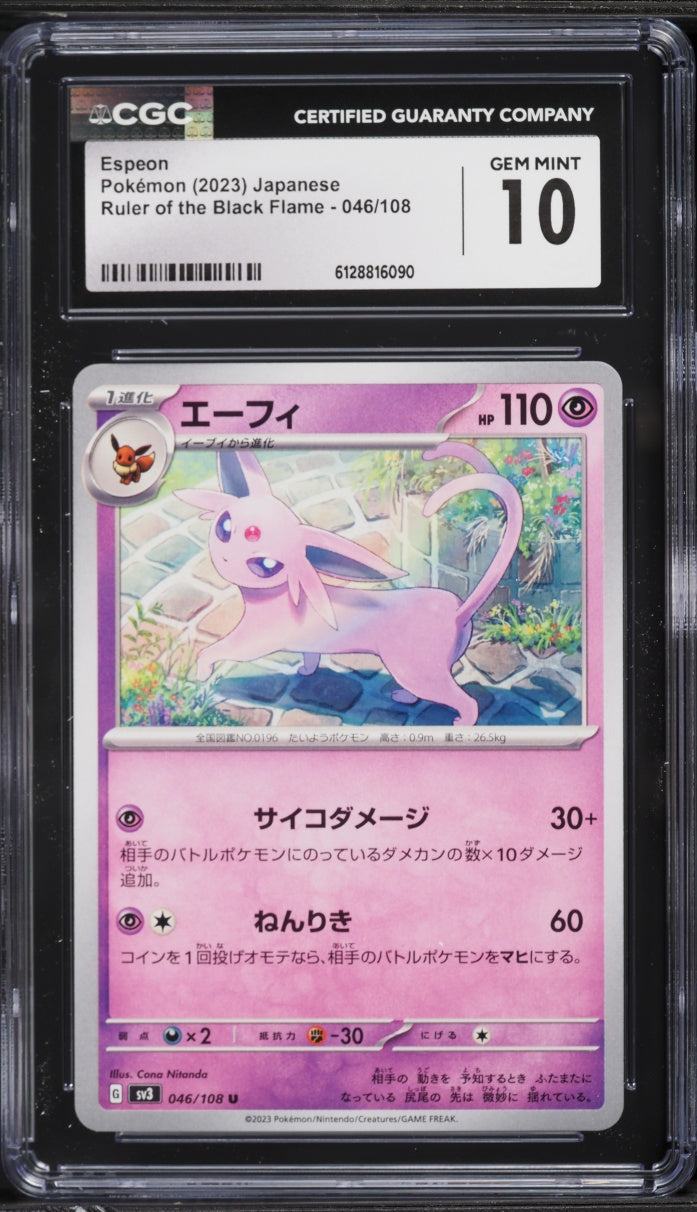2023 Pokemon Japanese Ruler Of The Black Flame Espeon #46 CGC 10