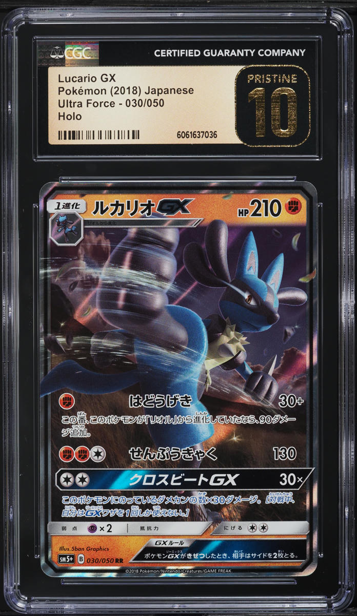 2018 Pokemon Japanese Sun & Moon Ultra Force Lucario GX #30 CGC 10 PRISTINE