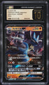 2018 Pokemon Japanese Sun & Moon Ultra Force Lucario GX #30 CGC 10 PRISTINE