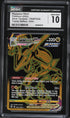 2022 Pokemon Silver Tempest Gold Rare Rayquaza VMAX #TG29 CGC 10
