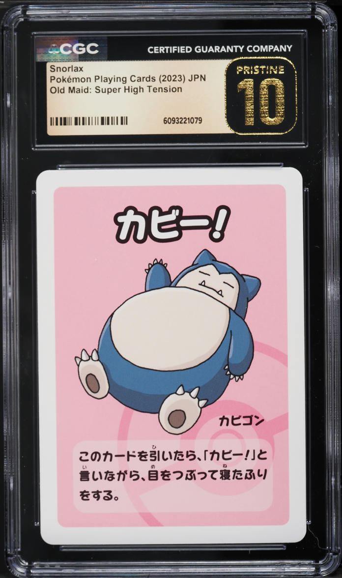 2023 Pokemon Japanese Old Maid Super High Tension Snorlax CGC 10 PRISTINE