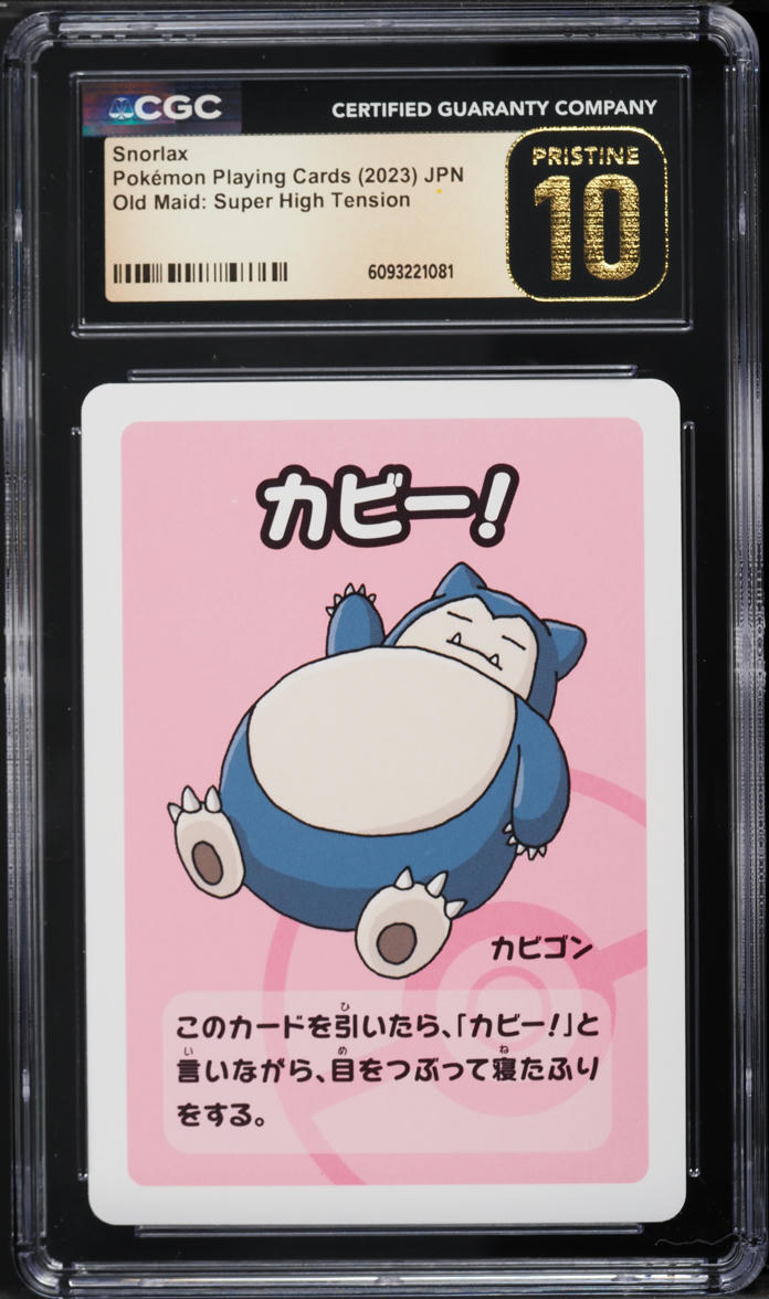 2023 Pokemon Japanese Old Maid Super High Tension Snorlax CGC 10 PRISTINE