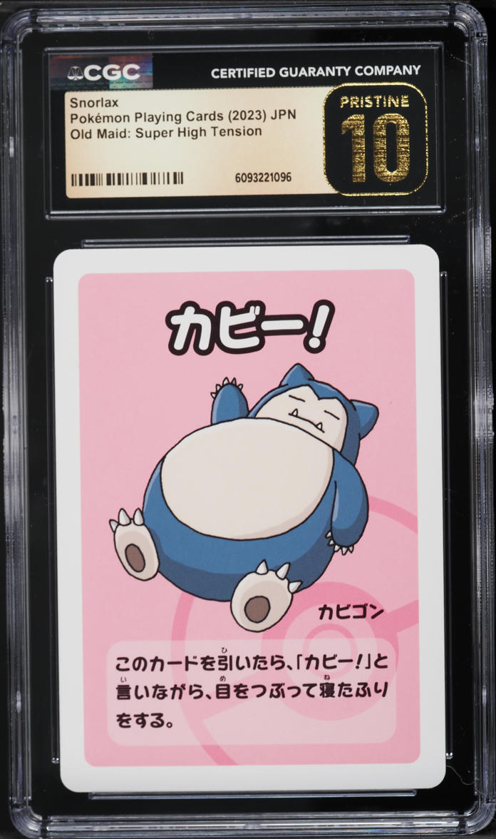 2023 Pokemon Japanese Old Maid Super High Tension Snorlax CGC 10 PRISTINE