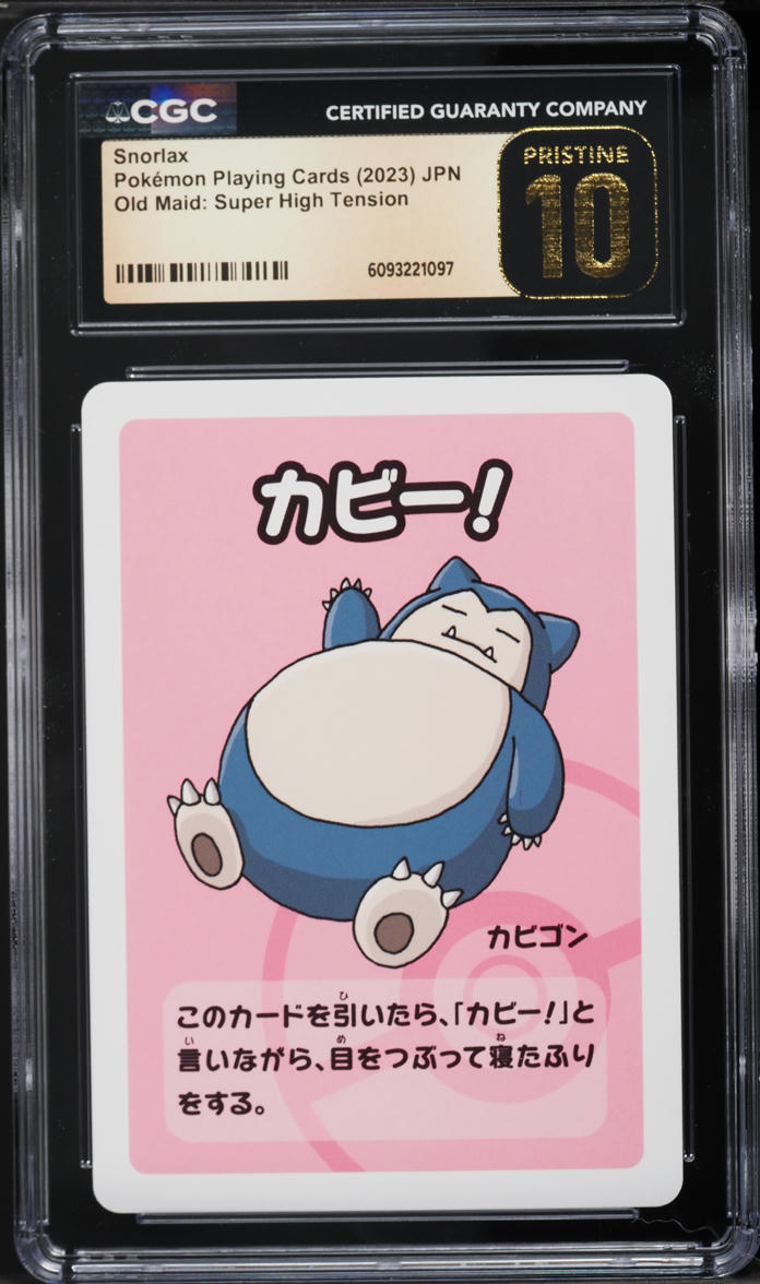 2023 Pokemon Japanese Old Maid Super High Tension Snorlax CGC 10 PRISTINE