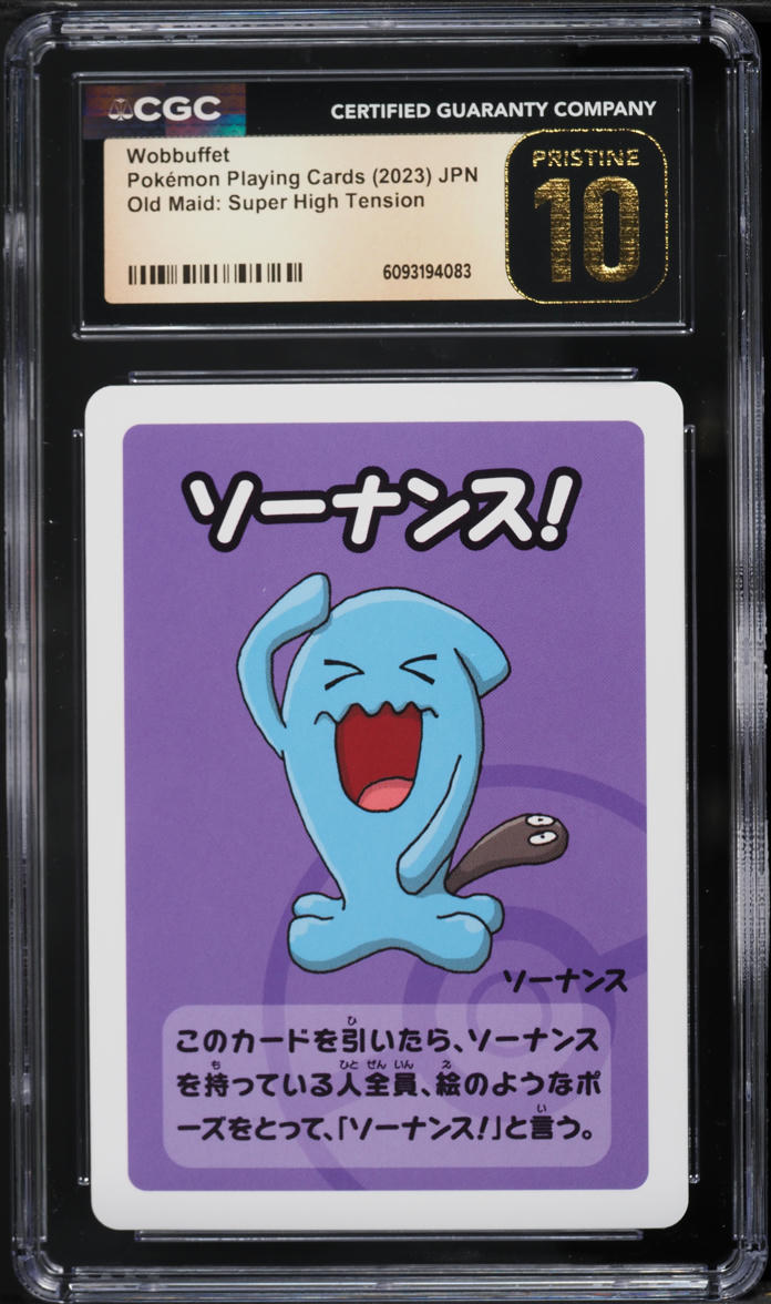2023 Pokemon Japanese Old Maid Super High Tension Wobbuffet CGC 10 PRISTINE