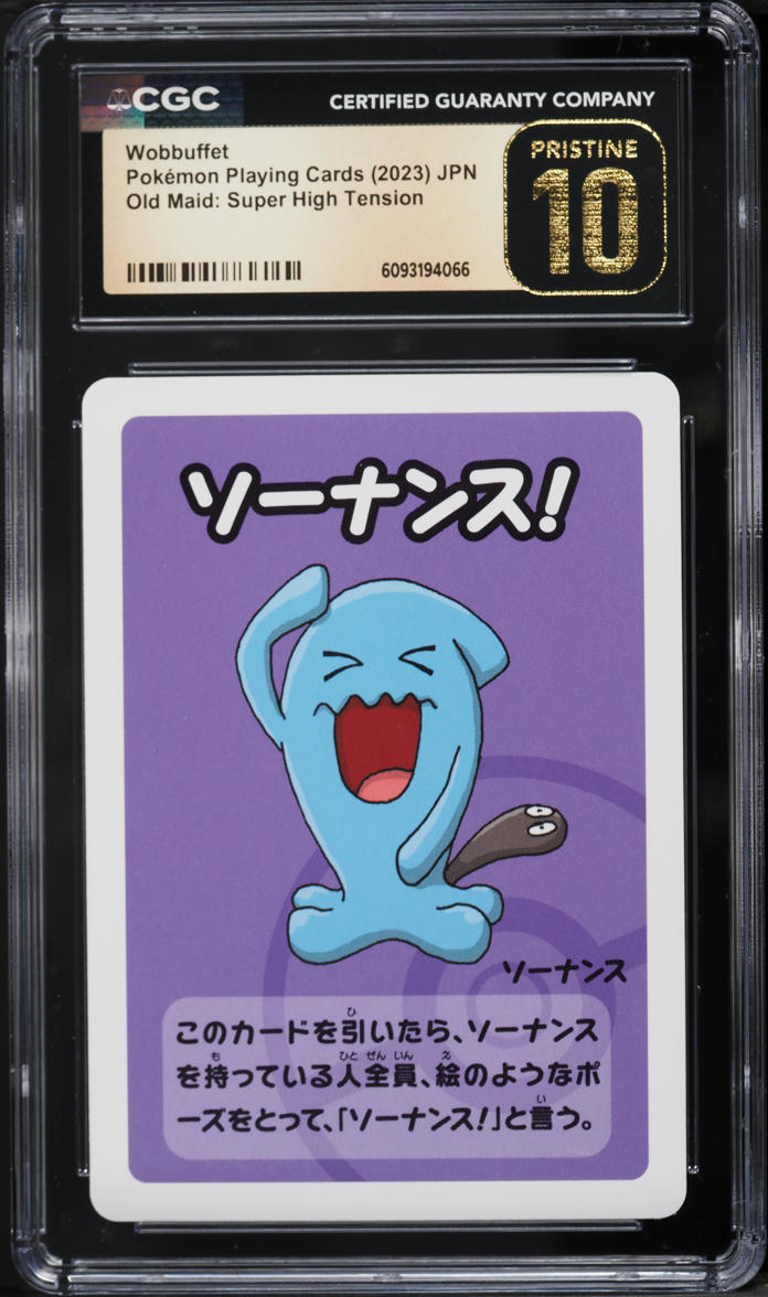 2023 Pokemon Japanese Old Maid Super High Tension Wobbuffet CGC 10 PRISTINE