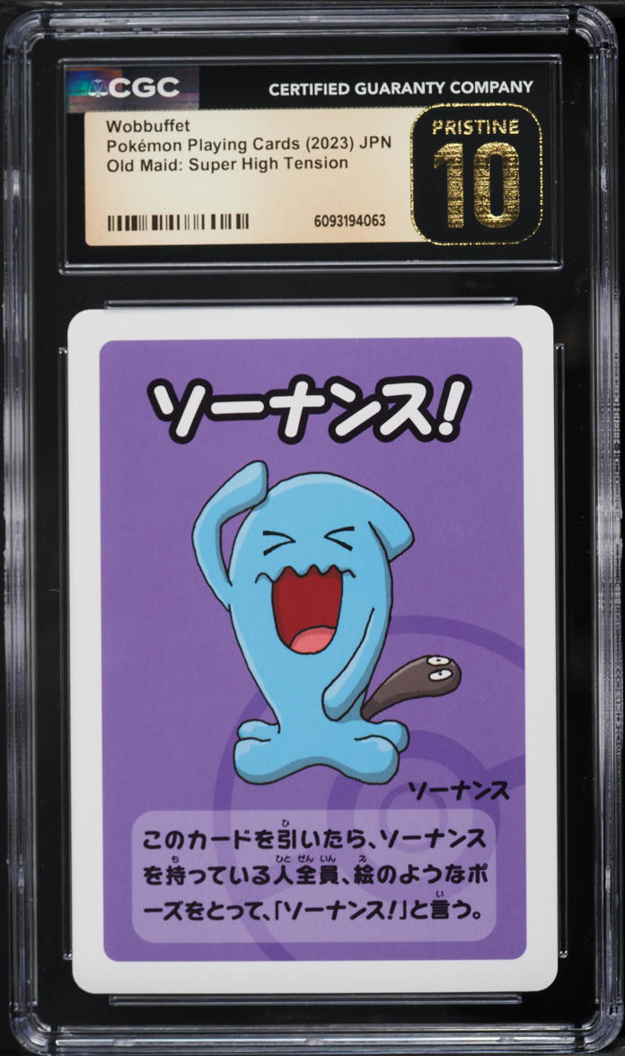 2023 Pokemon Japanese Old Maid Super High Tension Wobbuffet CGC 10 PRISTINE