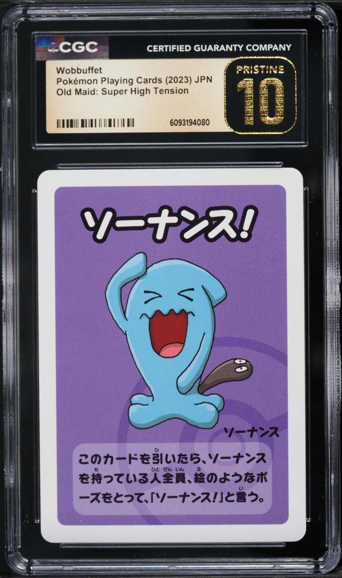 2023 Pokemon Japanese Old Maid Super High Tension Wobbuffet CGC 10 PRISTINE