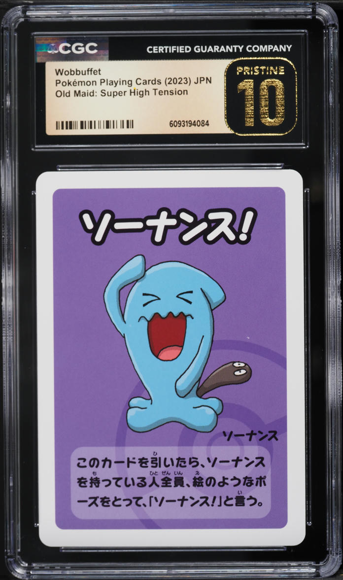 2023 Pokemon Japanese Old Maid Super High Tension Wobbuffet CGC 10 PRISTINE