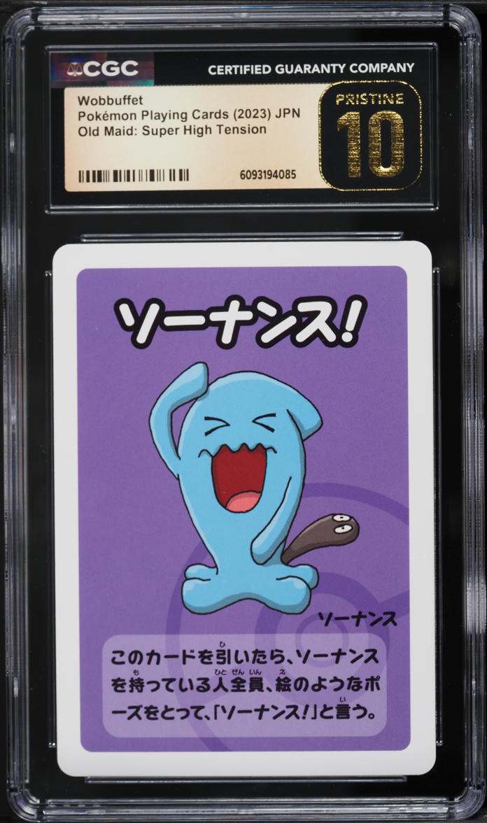 2023 Pokemon Japanese Old Maid Super High Tension Wobbuffet CGC 10 PRISTINE