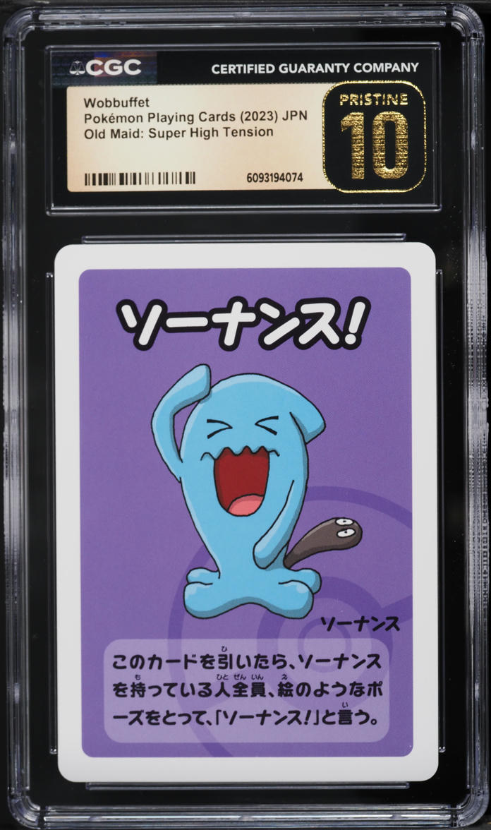 2023 Pokemon Japanese Old Maid Super High Tension Wobbuffet CGC 10 PRISTINE