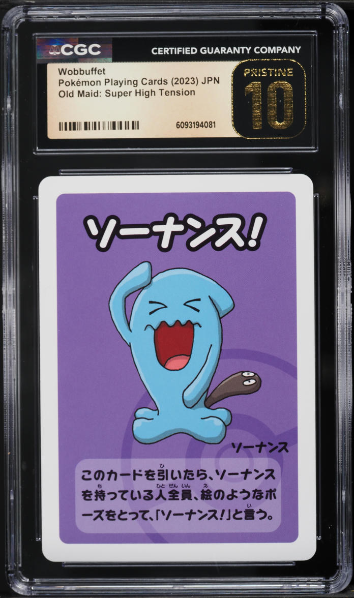 2023 Pokemon Japanese Old Maid Super High Tension Wobbuffet CGC 10 PRISTINE
