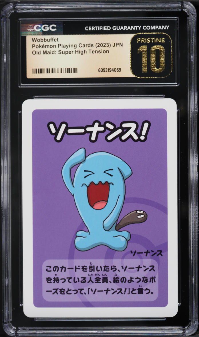 2023 Pokemon Japanese Old Maid Super High Tension Wobbuffet CGC 10 PRISTINE