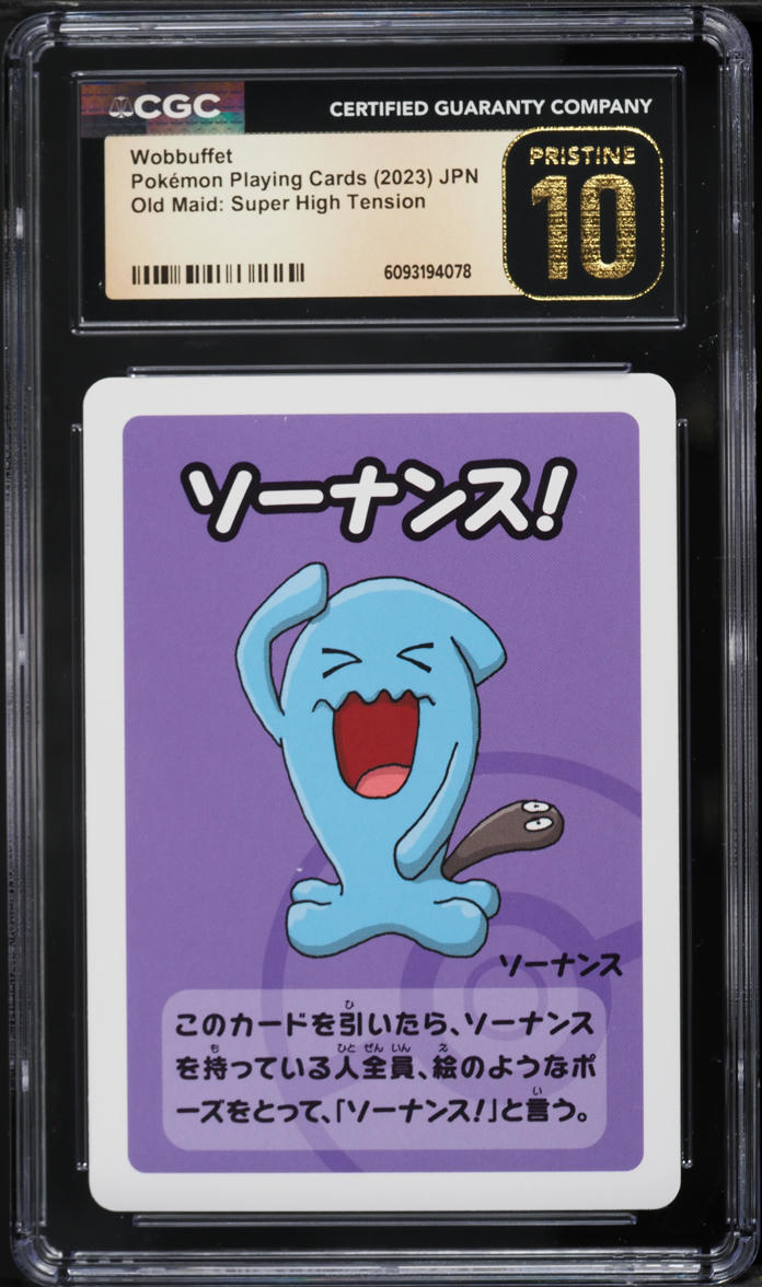 2023 Pokemon Japanese Old Maid Super High Tension Wobbuffet CGC 10 PRISTINE