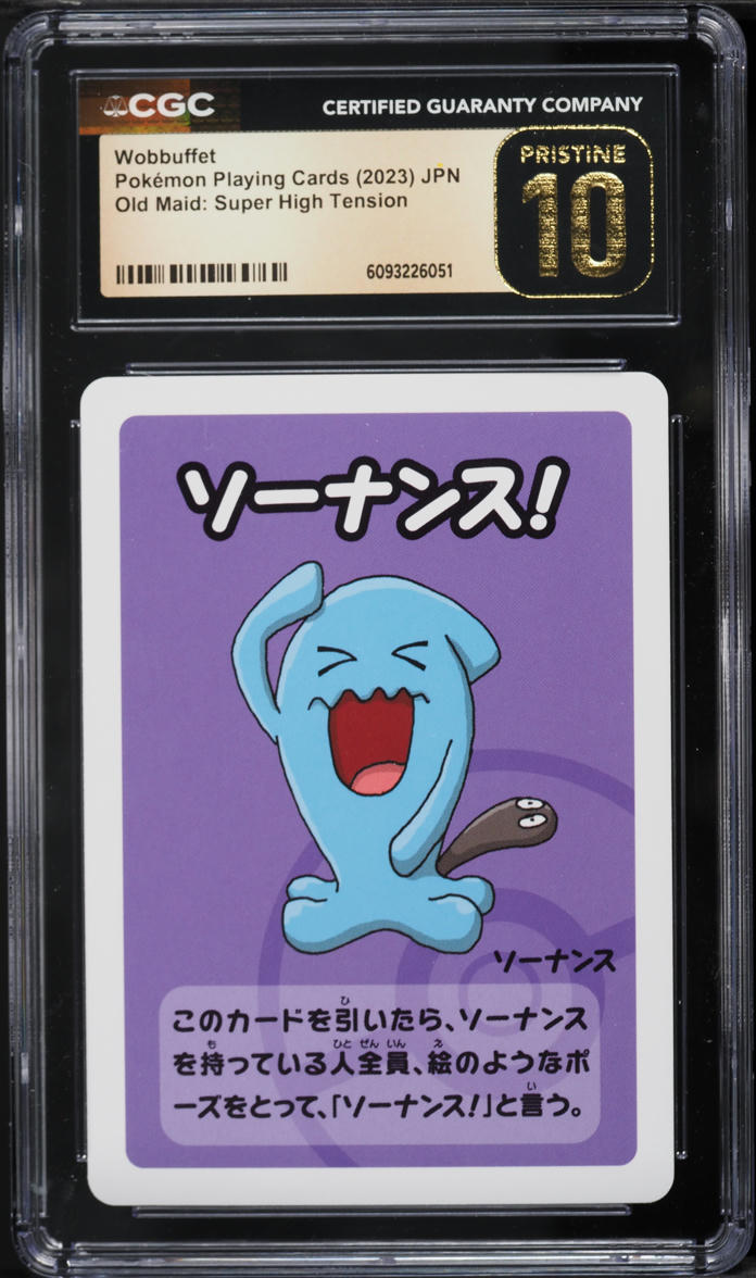 2023 Pokemon Japanese Old Maid Super High Tension Wobbuffet CGC 10 PRISTINE