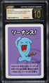 2023 Pokemon Japanese Old Maid Super High Tension Wobbuffet CGC 10 PRISTINE