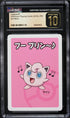 2019 Pokemon Japanese Playing Cards Old Maid Jigglypuff CGC 10 PRISTINE