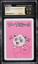2019 Pokemon Japanese Playing Cards Old Maid Jigglypuff CGC 10 PRISTINE